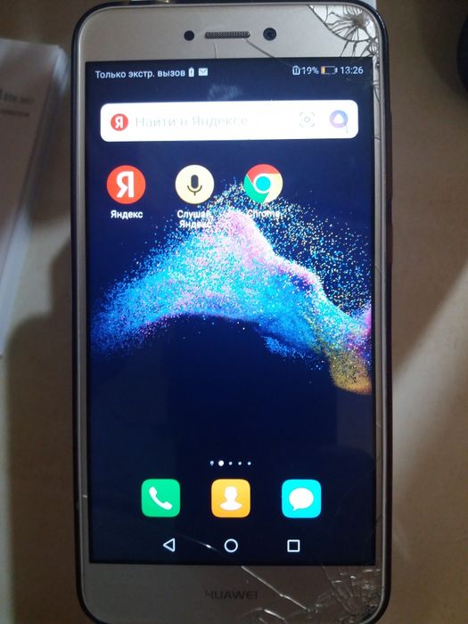 Продам сотовый телефон HUAWEI P8  lite 2017