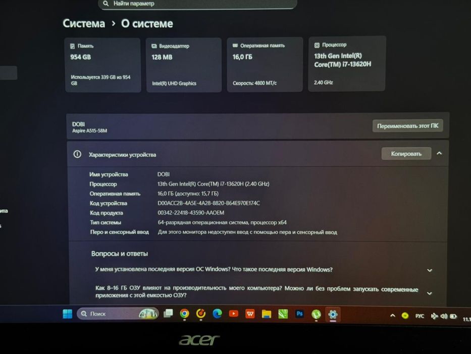 Продам ноутбук acer