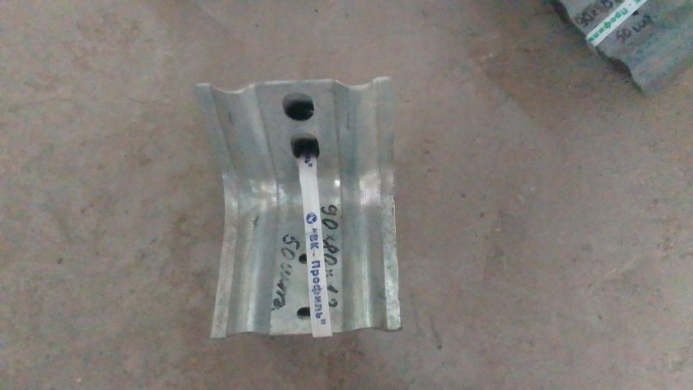 Продам кронштейн