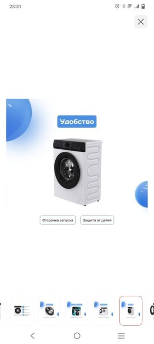 Срочно продам НОВАЯ