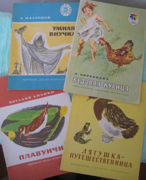 детские книги с картинками