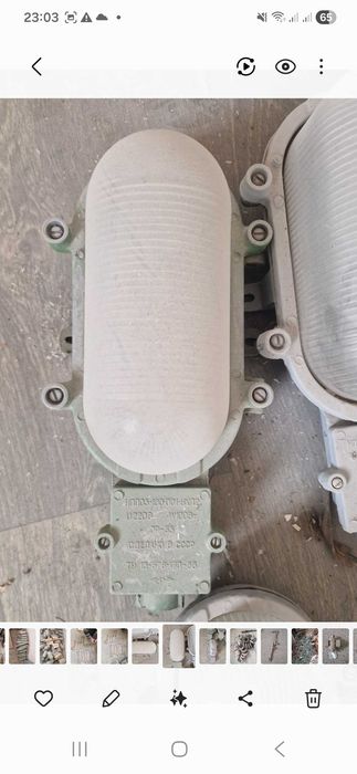 Индустриальные лампы плафоны итсветильники СССР