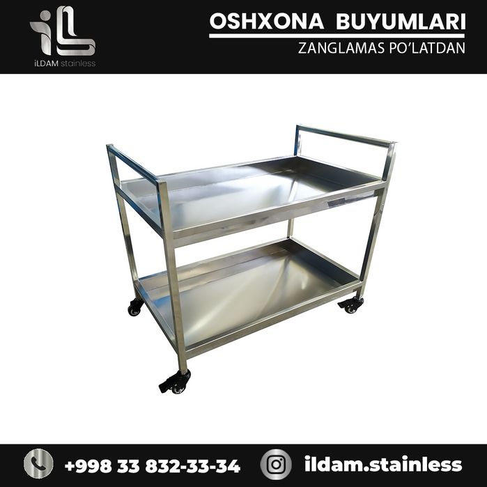 Тележка сервировочная