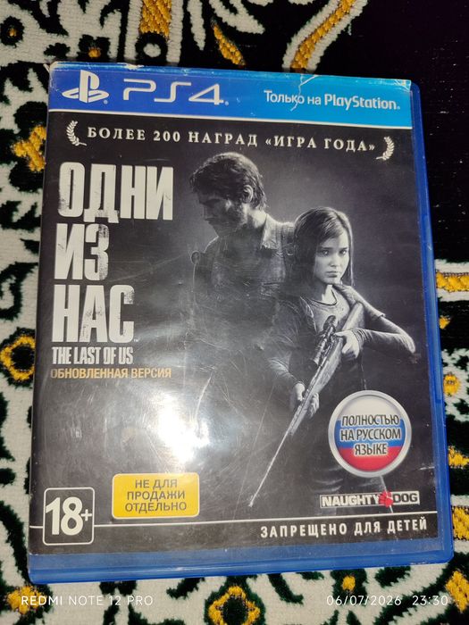 Playstation disk sotiladi.Плайстатион диск сотилади.200 ming
