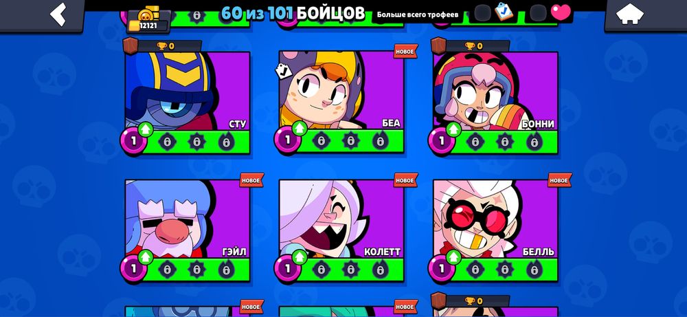 Бравл старс  срочно