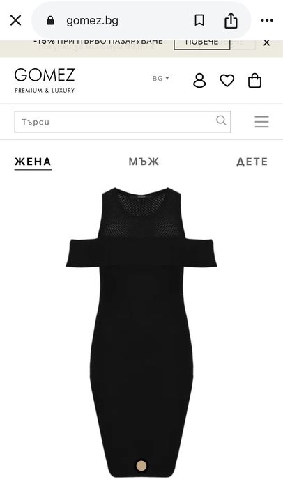 Нова рокля Guess с етикет