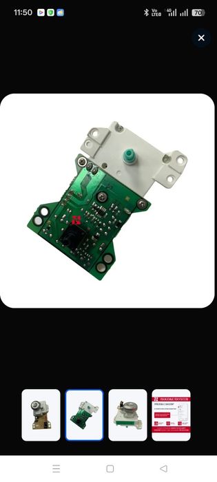 Продам блок управления