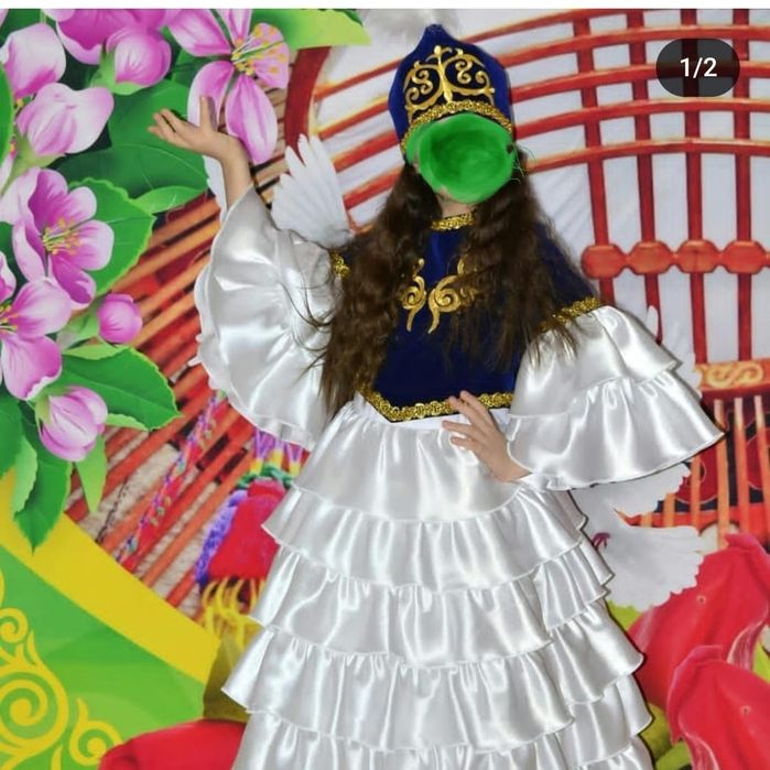 Национальный костюм