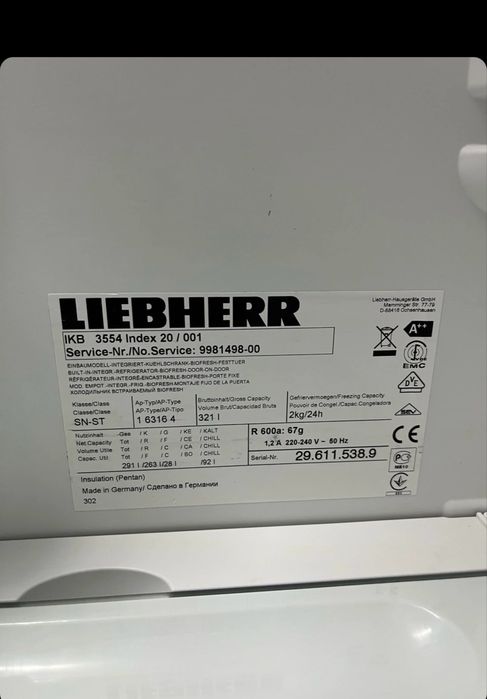 Хладилник Liebherr А++ за вграждане Germany Гаранция