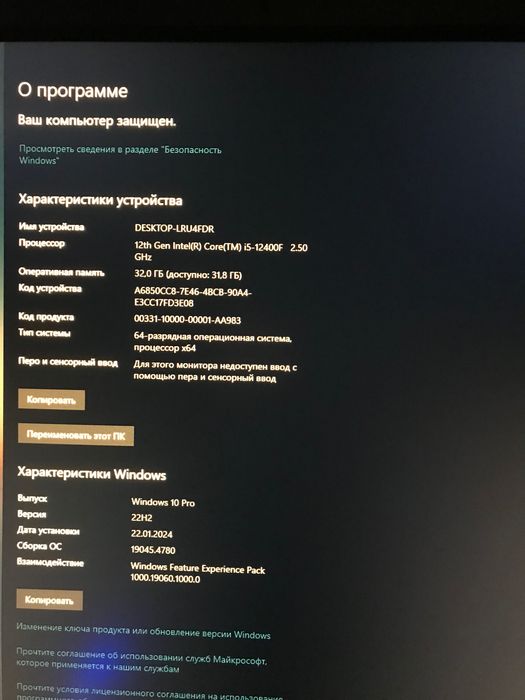 Компьютер новое поколения