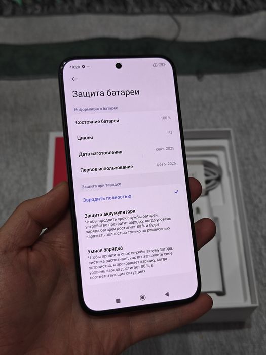 Redmi Note 15 Pro 512Gb 5G