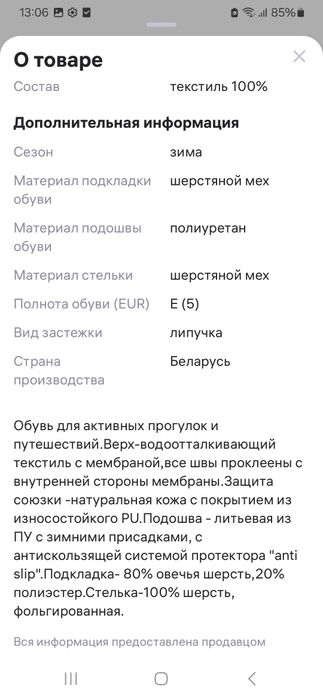 Продам зимние сапоги на девочку