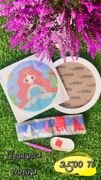 Алмазная мозаика 2