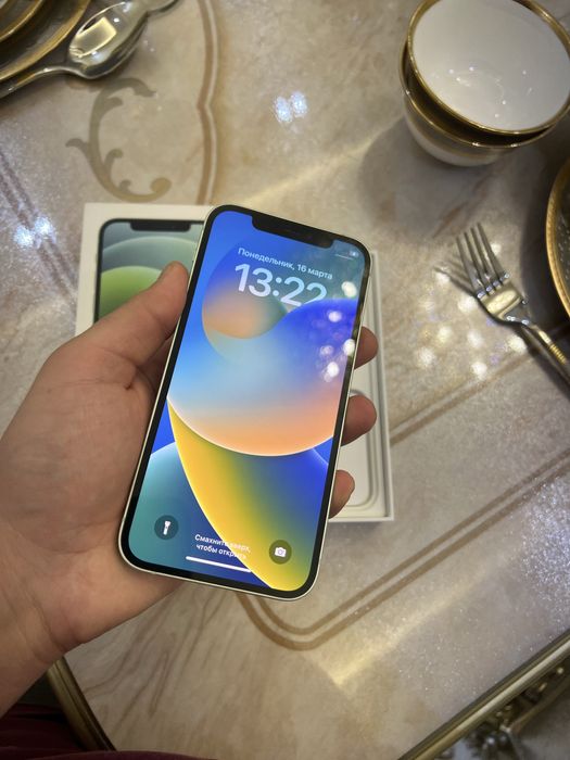 Iphone 12 ozi srochna