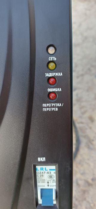 Стабилизатор напряжения