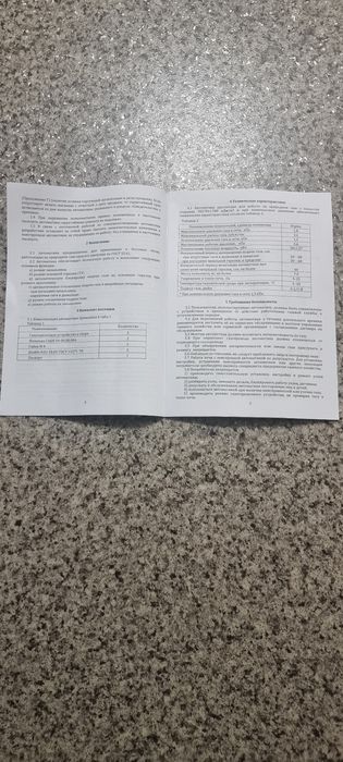 Газовый горелка для банных печка