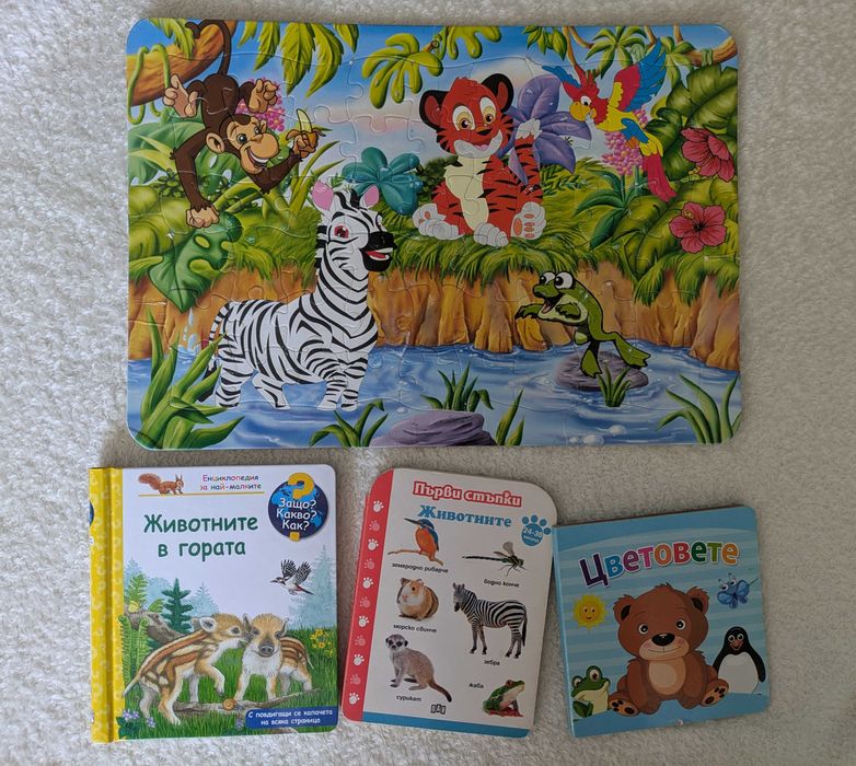 Лот детски играчки