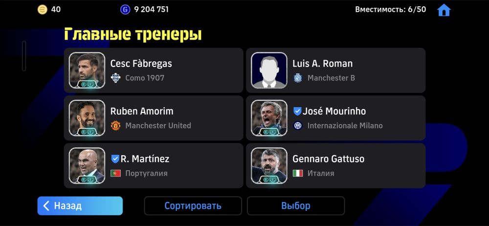Продаётся акк eFootball