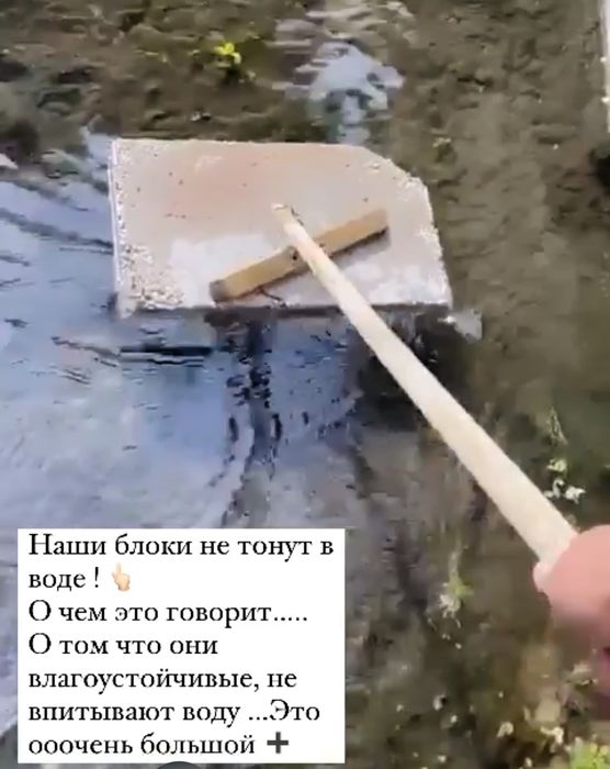 Полистирол блок номер 1 в Таразе