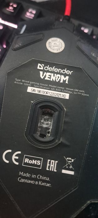 Продается Мышка Venom