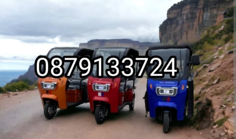 Триколка С Покрив