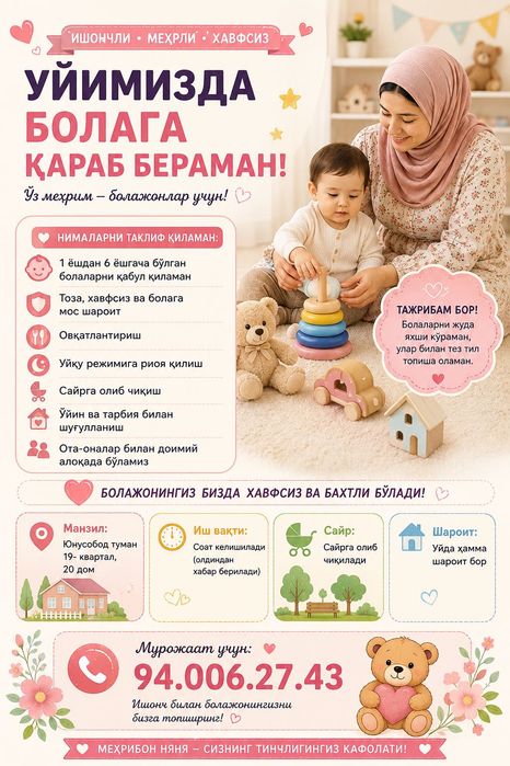 •Uyda bola qarash Nynkali