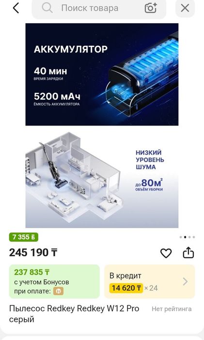 Продам пылесос в хорошем состоянии
