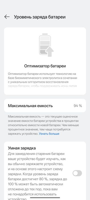 Обмен oppo find x7