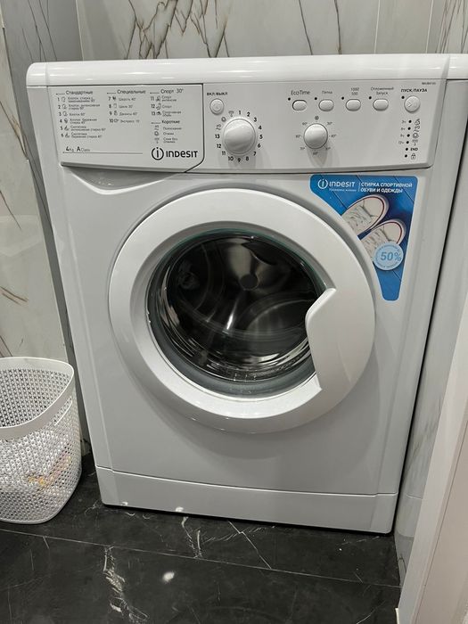 Продам стиральную машину