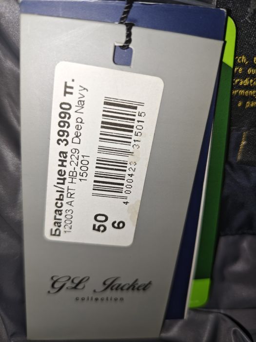 Продам спец обувь