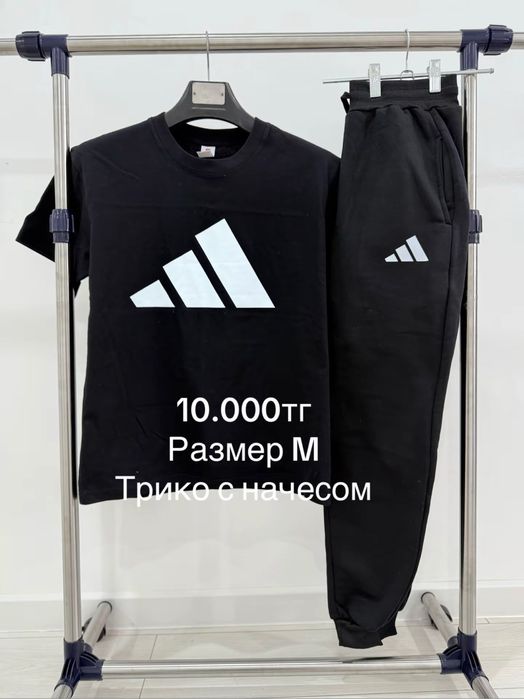 Спортивный одежда скидками