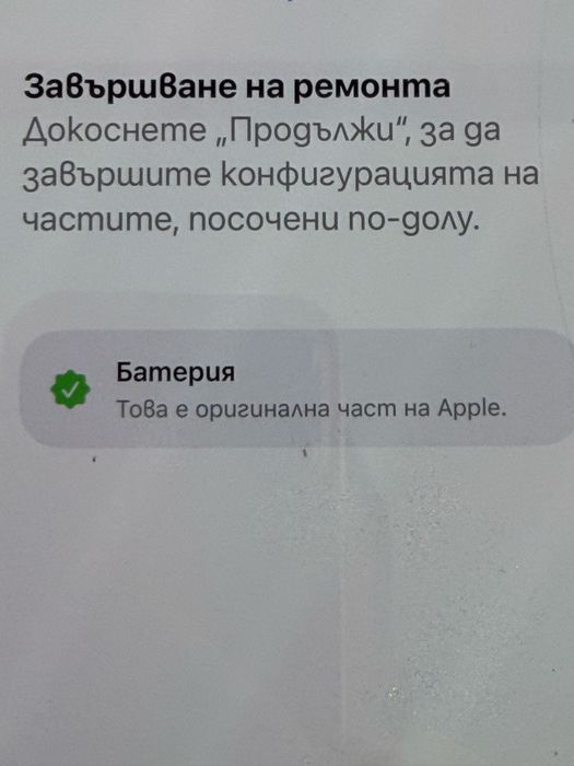 Бартер iphone 12 pro 128gb graphite 100% bh