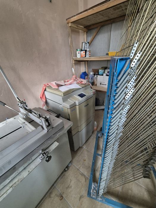 Полиграфия , оборудование