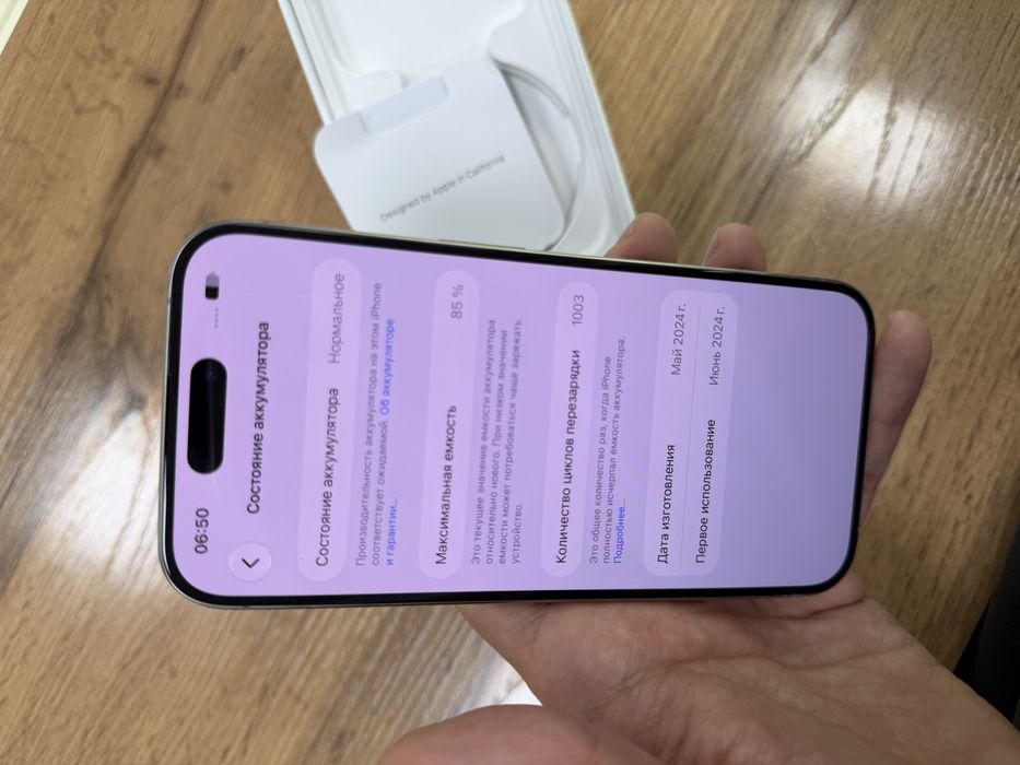 IPhone 15 pro 512 GB