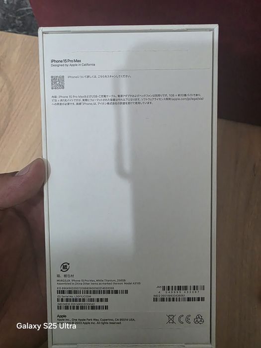 Продам Iphone 15 pro max 256