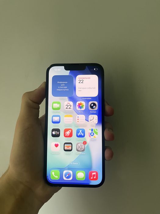 iPhone 13 128 gb. (Green)