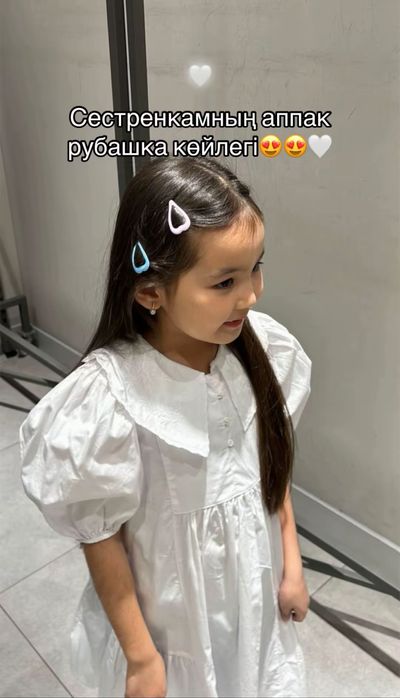 көйлек 6/7 жаска