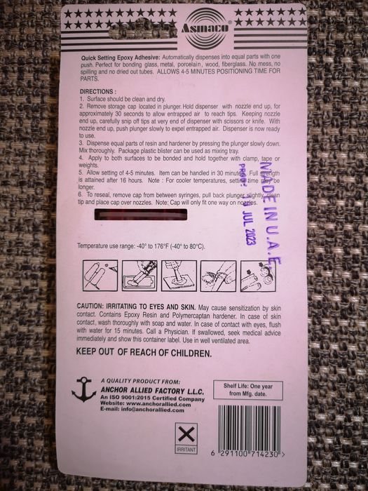 Клей. Двухкомпонентный. Прозрачный.