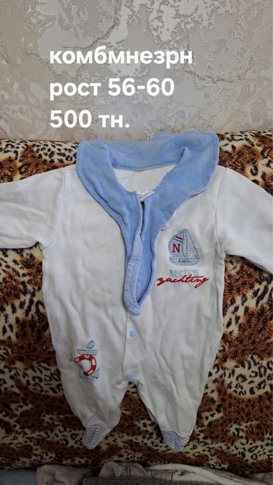 Боди и комбенизоны