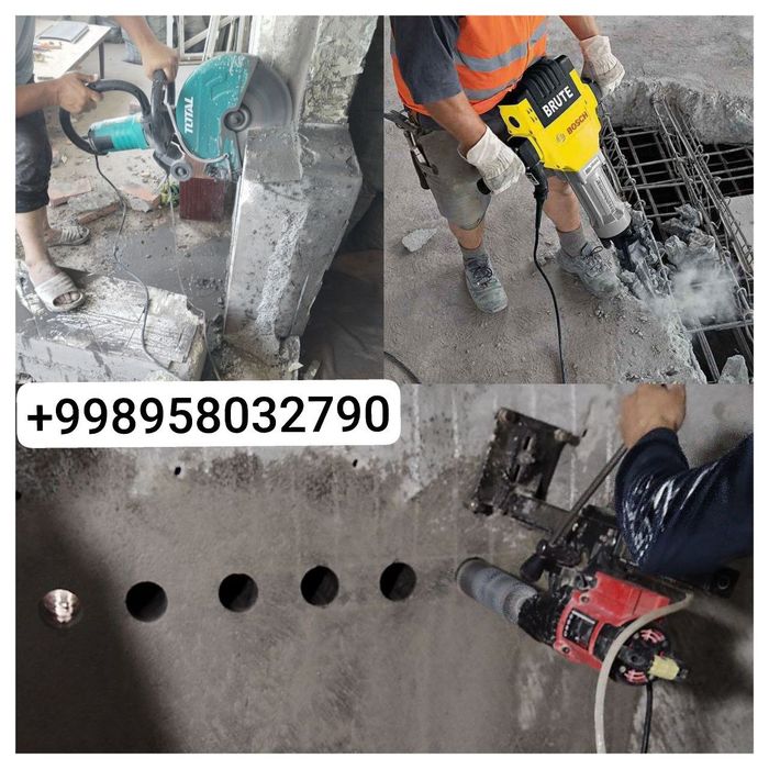 Услуги Алмазний бурения сверления Алмазное бетона резка перфоратор