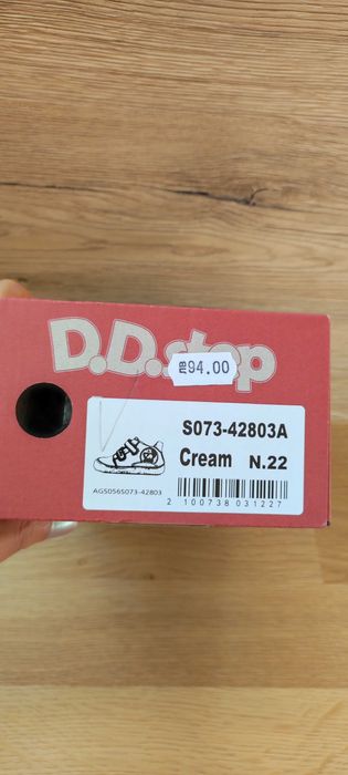 Детски обувки DD steps 22