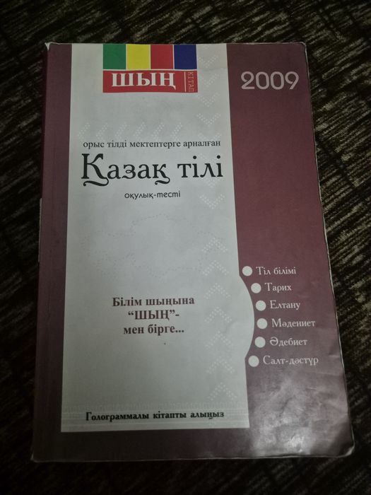 Разные книги бу, торг возможен