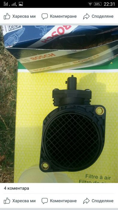 Дебитомер а3 110AHF