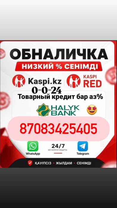 Деньги онлайн быстро