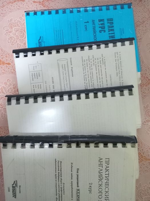 Английский язык учебники