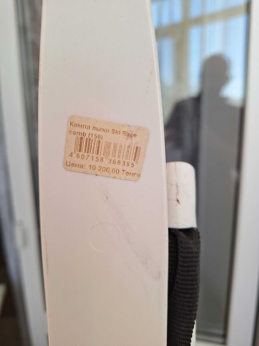 Продам лыжи детские 150см
