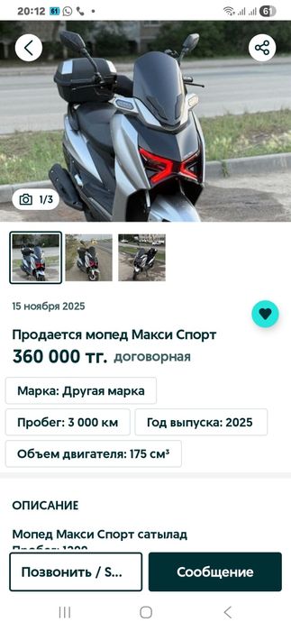 Мопед проблемы с двигателем