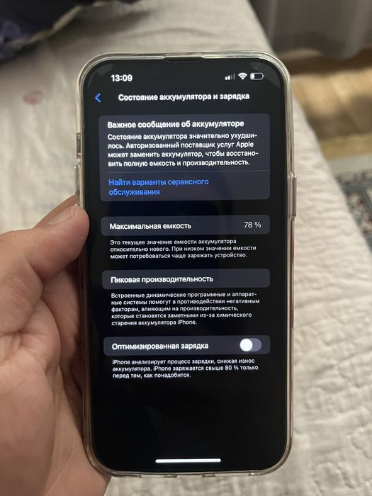 Продаю iphone 13pro max