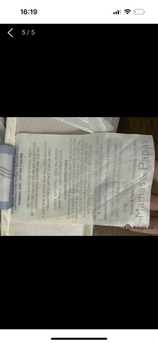 Кровать детская