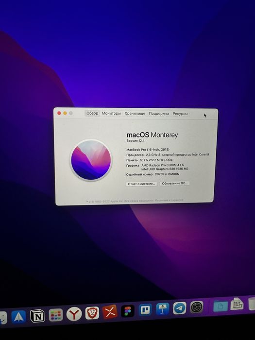 Macbook Pro 16-inch (2019, 1tb ssd, 16gb ram)